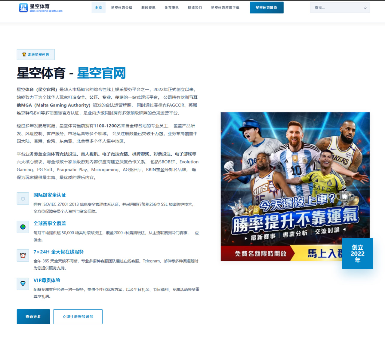 2026年NBA选秀第一顺位球员潜力与适应性深入分析