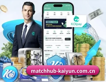 开云实时比分 APP